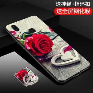 VIVO Y85手机壳 vivo z1保护套y85a手机硅胶套磨砂v1801a0防摔软