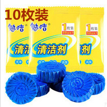 10 pieces Phantom with Phantom foam Toilet Toilet toilet detergent toilet Deodorant Toilet Bowl cleaning toilet Toilet Cleaner