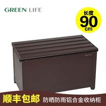 Courtyard storage cabinet Chair table storage storage cabinet Outdoor waterproof and sunproof stainless steel aluminum outdoor balcony Garden long cabinet
