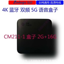 Magic Box CM211-1 Enhanced Wireless 4K TV M304A Set-top Box Full Netcom WIFI5G HD 2G 16G