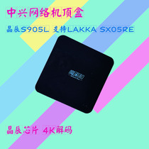 China Mobile Magic Box ZTE ZTE B860AV2 1 1 1 Network TV Set-Top Box Wireless Remote Control