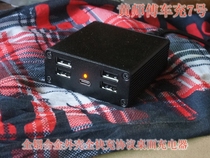 Master Huang car charger No. 7 PD fast charge car charger multi-port desktop mobile phone charger aluminum alloy shell