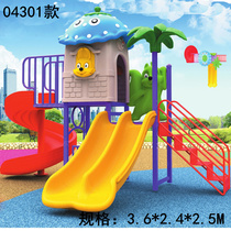 Childrens large combination slide kindergarten outdoor equipment community park plastic combination slide outdoor slide