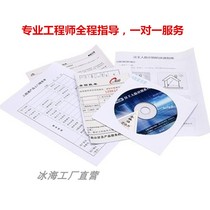 Hanwang face attendance machine management system Guides Manual customer service one-to-one teaching package Church