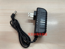 Hanwang attendance machine power supply C330 power supply C226 power supply attendance machine power supply