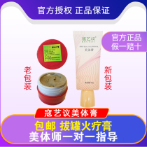 (Official) Kous cupping cream fire cream cream cream foam foot powder reduction