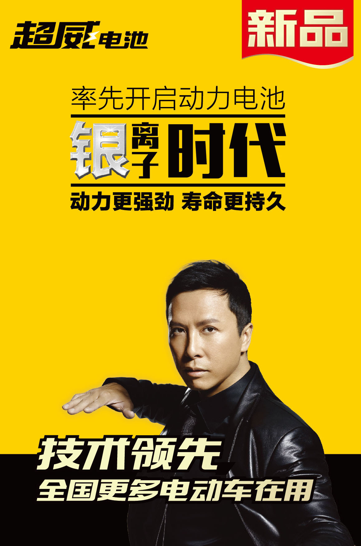 超威电池电动车电池硅胶电瓶车电瓶48v12ah免费送货安装以旧换新_双氙