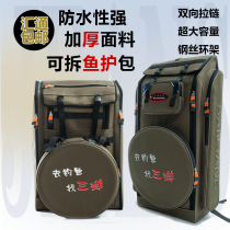 Thick fishing bag fishing chair bag extra large shoulder backpack fishing gear bag fish bag waterproof 708090cm