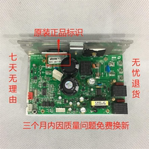 Yijian treadmill power board motherboard T600 AD918 controller 8008S 8055D F1800 circuit board