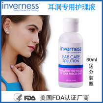 Ear hole Inflammation and pus anti-inflammatory care solution American inverness imported ear cleaning maintenance ear nail disinfection