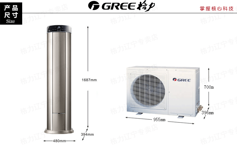 格力空调 格力中央空调 价格