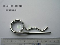 DIN11024(5*80) double ring wave pin wire thick 4 5 lock pin hairclip pin R-shaped pin rigging accessories