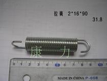 Kangli spot spring wire 2 outer diameter 16 total length 95 316 stainless steel tension spring manufacturers customized 2*16*90