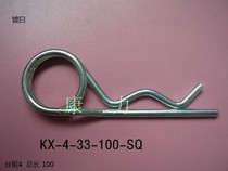 DIN11024 Double ring snap pin Wave pin wire 4 0 Lock pin Hairpin pin B type R shape Stainless steel 4*94-100