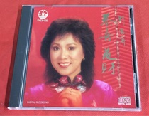 Spot popular FHCD832 Liu Fengping Gong Xi Fa Cai Cantonese New Year 1CD Brand new unopened