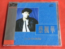 Spot Cai Fenghua Platinum Collectors Edition 1CD Brand new unopened
