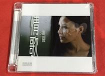 Spot BM11014H Pan Yuyun love song re-interpretation of classic song 1CD brand new unopened