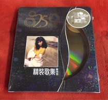 Spot Kwong Mei Cloud Fine Clothing Song Set 25 Anniversary 24K Gold disc CD Non-limited brand new unsealed