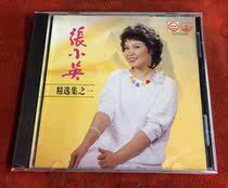 One of the popular FHCD2005 Zhang Xiaoyings selections 1CD original brand new unopened