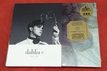 Spot Zhang Jingxuan dahlia II first batch of CD new unopened