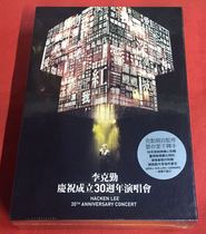 Spot Li Keqin celebrates the 30th anniversary of the establishment of the concert 4DVD 3CD brand new unopened