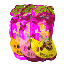 Zhenzhong 19 strange sour horn frozen sugar Yunnan specialty leisure snacks sweet and sour horn 169g Sour horn frozen