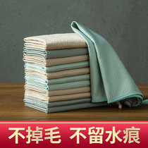 Glass cleaning special fish scale cloth Non-trace water absorption is not easy to lose hair Mirror cleaning cloth Housework de-oil No watermark towel