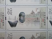 2017 Stamp Tax Ticket Ming and Qing Guan Linqing Guan Linqing Pass 1 corner Stamp Tax Ticket