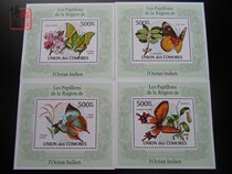 Foreign Stamps World Protected Wildlife Butterfly 4 Full Sheetlet 185