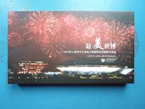 The most beautiful Expo exquisite postcards a box of 40 World Expos