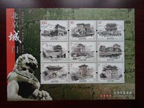 Very exquisite 2006 Beijing City Gate Stamp Tax Ticket Full Set of 9 Small Full New Ticket