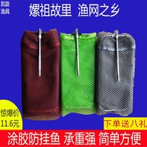 Square foldable fish protection black pit wild fishing simple Mini small fish protection fish net bag fishing box fish protection