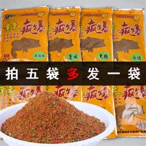 Yellow storm bait black pit set meal carp crazy fishing original pond potato flavor particles scattered cannon fruit flavor bait small Medicine