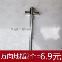 Fishing accessories fish protective ground insert Rod aluminum alloy thick ring universal positioning head Universal Stainless Steel Solid