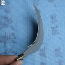 Day special price stainless steel water grass knife fishing accessories 8mm national standard screw crescent moon sickle grass knife fishing
