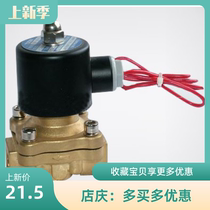 Water Valve 2W-025-08 zinc 2W-040-10 2W-040-10 2W-160-15 Ertong 2W-200-20 250-25