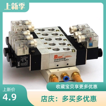 Solenoid valve base 4V310-10 connection confluence plate integrated mounting plate