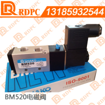 Taiwan SHAKO New compliment solenoid valve BM520-02-S-D Two-position five-way pilot single coil DC24V