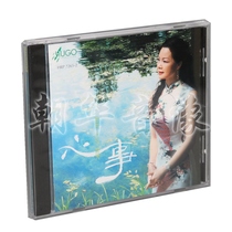 Genuine hair disc CD Hugo record Huang Hongyings mind 1CD