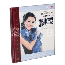Genuine hair burning disc Tianyi record Chen Ying without scratches the sound HQCD 1CD