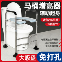 Toilet booster stainless steel toilet chair pregnant woman toilet armrest adult household toilet mobile toilet