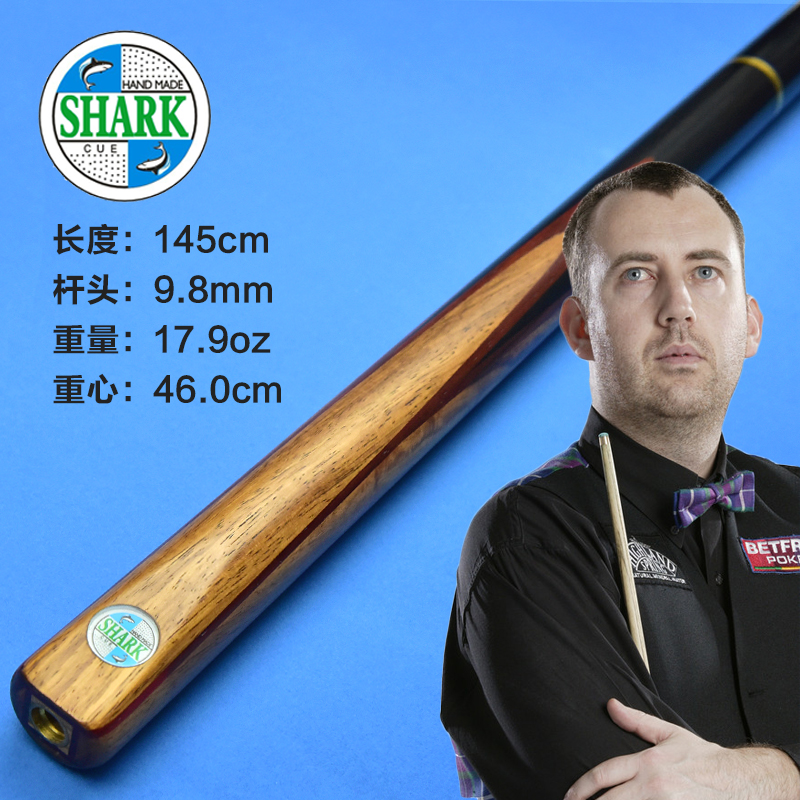 鲨鱼shark 绿牌3/4分体斯诺克台球杆中式黑8小头杆9.