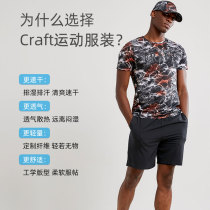 Craft outdoor running competition elastic training lightweight short sleeve marathon sports T-shirt men quick dry breathable sunscreen