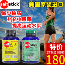 Saltstick plus Pusher Salt Pills Fast Delivery Marathon Running Cycling Reinforced Anti-cramp