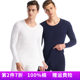 Three Gun Underwear Cotton Pure Men's V-neck Cotton Sweater Comfortable and Breathable Cotton Single-piece Top Autumn Bottoming Shirt 21829