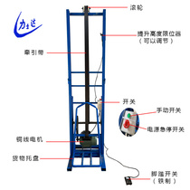 Lexida carrying Machine grain shoulder machine fertilizer lift flour elevator anti-bag shoulder machine