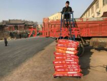 Automatic loading machine loading artifact fruit grain flour fertilizer compound fertilizer feed loading machine