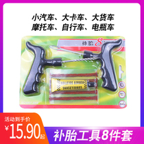 Bike with spare tire tool 8 pieces Kit On-board Maintenance Kit Car Truck Motorcycle Bike