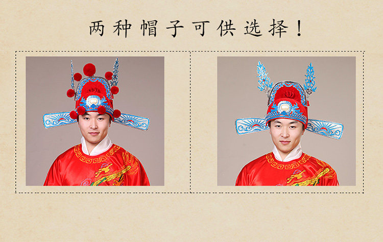 状元博饼服龙凤装状元服龙袍状元榜眼探花服清朝状元中秋博饼状元