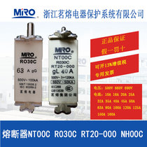MRO Hot Melt Fuse R030C NH00C RT16-00C NT00C RT20-000 10A50A100A
